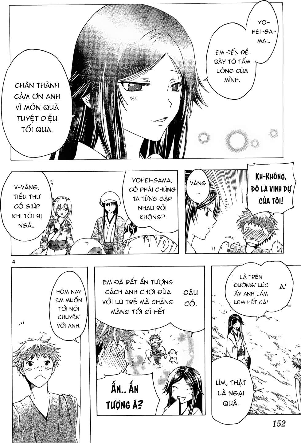 Itsuwaribito Utsuho (Hall of Manga dịch): Chapter 26