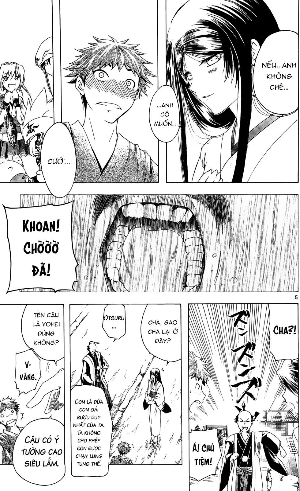 Itsuwaribito Utsuho (Hall of Manga dịch): Chapter 26