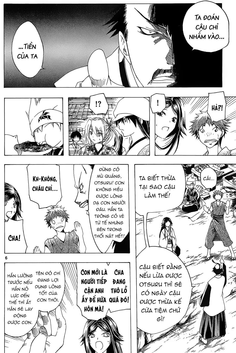 Itsuwaribito Utsuho (Hall of Manga dịch): Chapter 26
