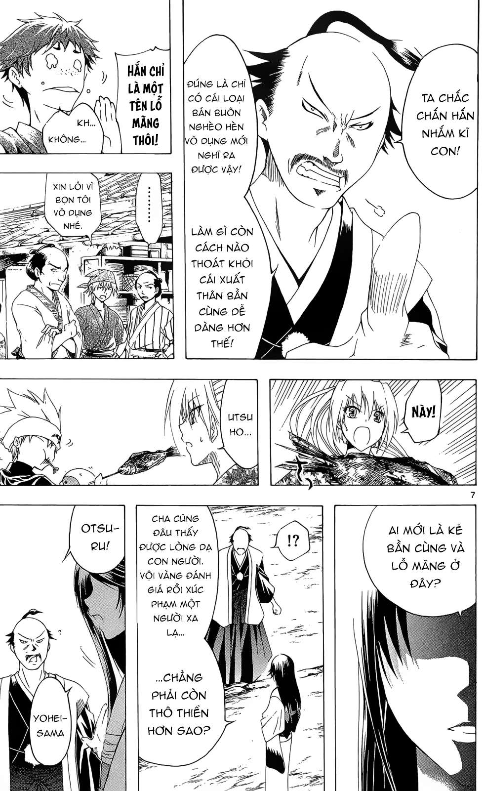 Itsuwaribito Utsuho (Hall of Manga dịch): Chapter 26