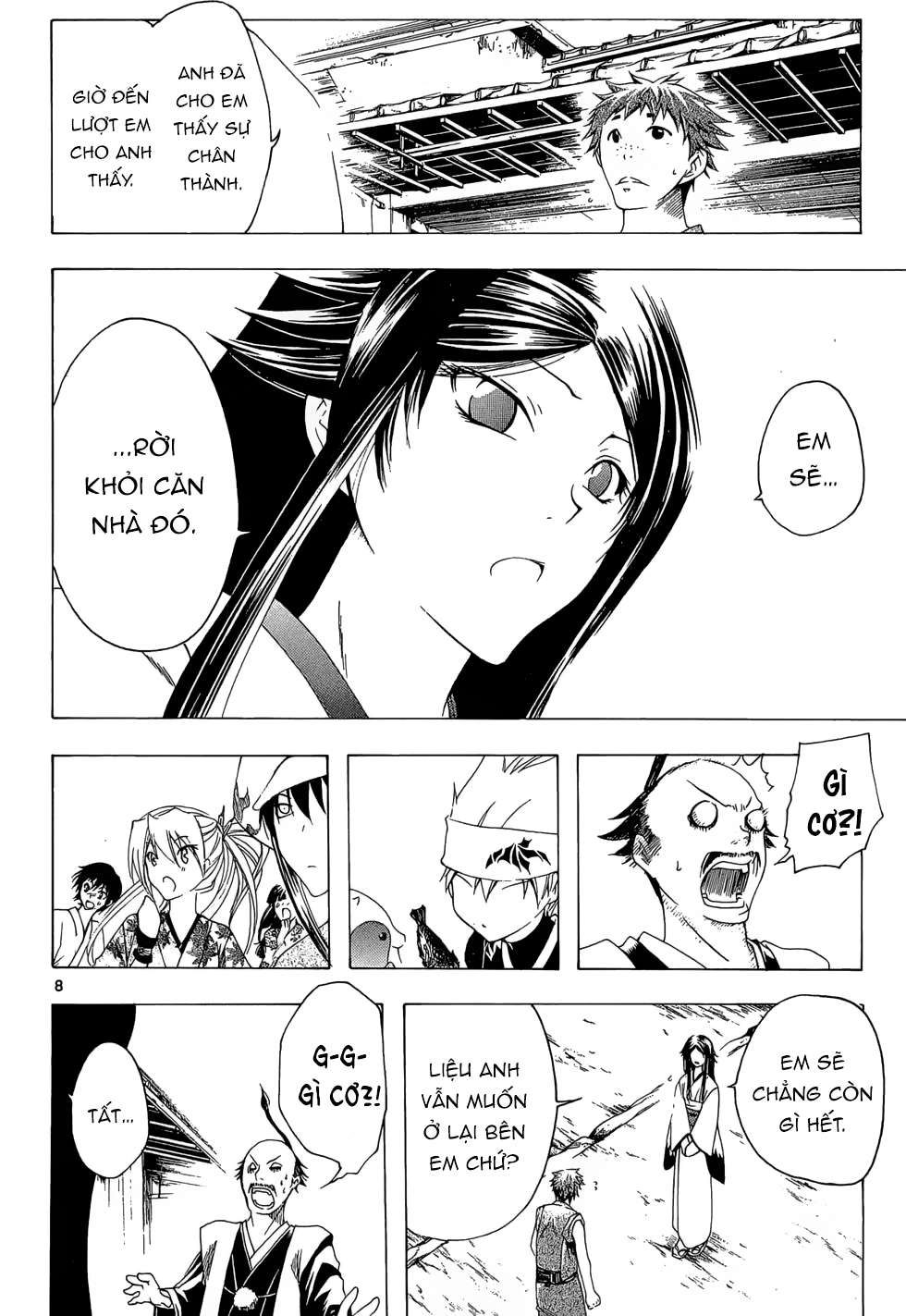 Itsuwaribito Utsuho (Hall of Manga dịch): Chapter 26