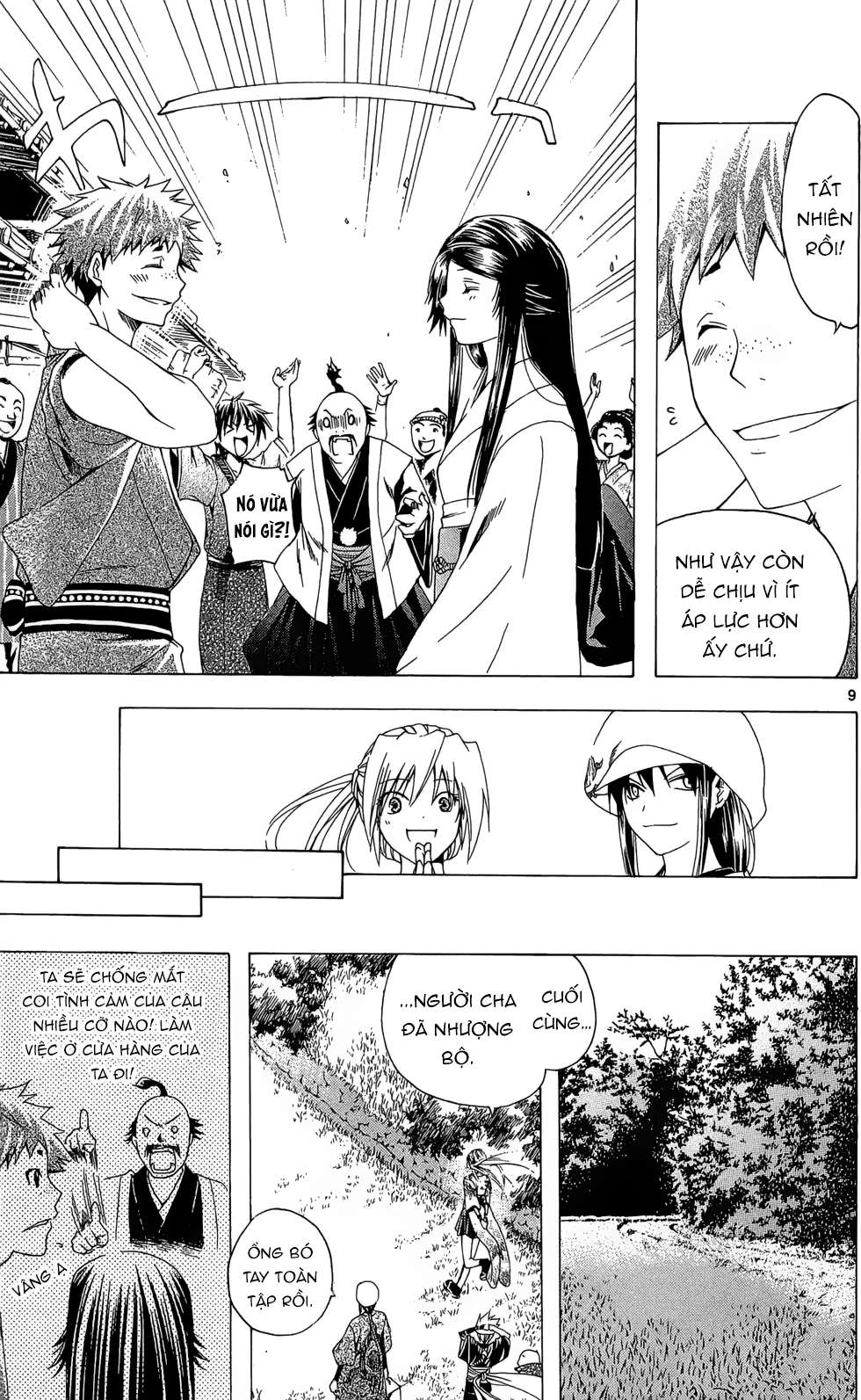 Itsuwaribito Utsuho (Hall of Manga dịch): Chapter 26