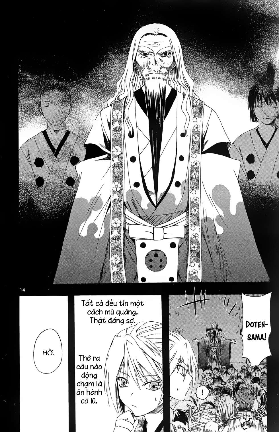 Itsuwaribito Utsuho (Hall of Manga dịch): Chapter 27
