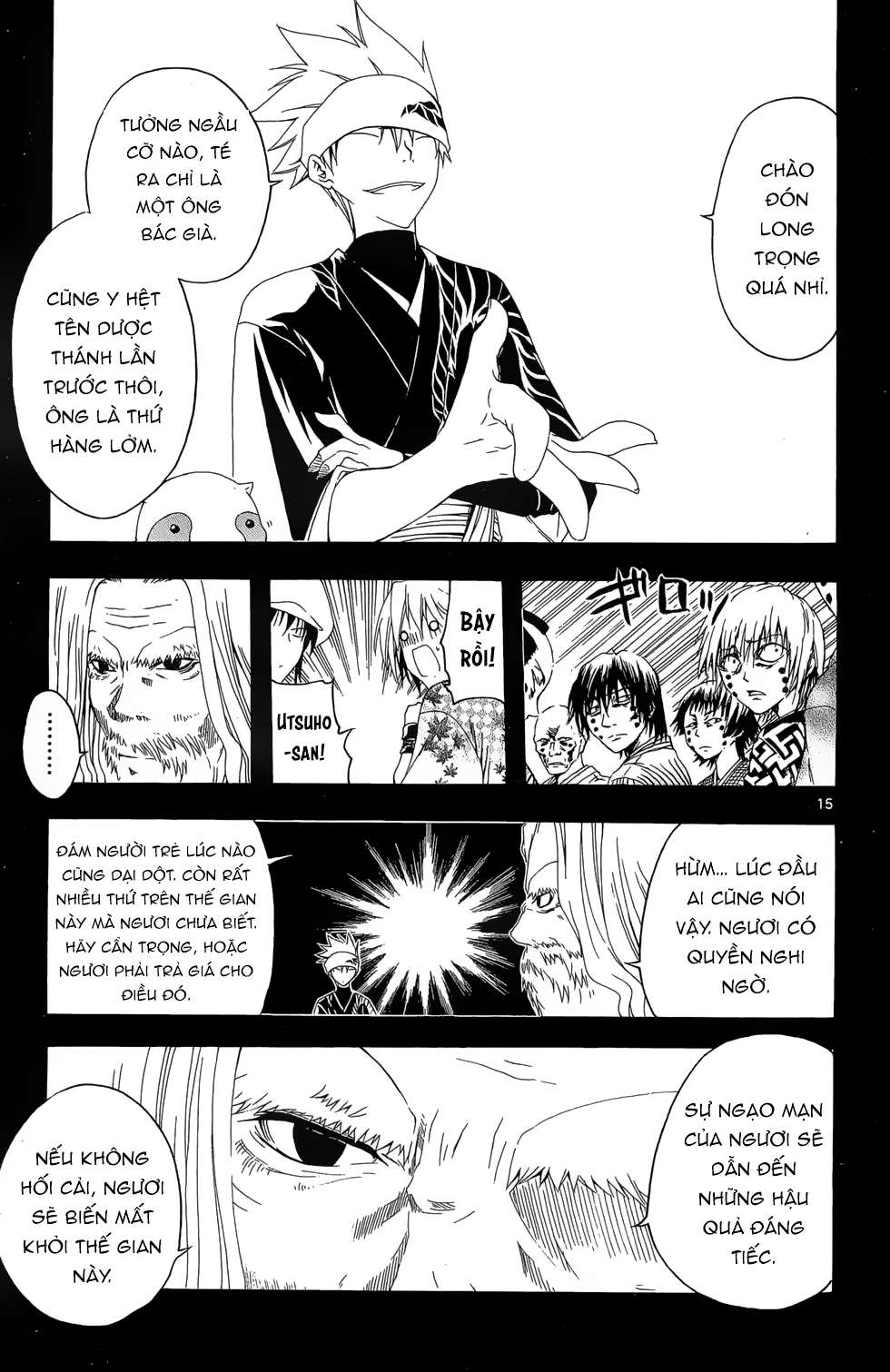 Itsuwaribito Utsuho (Hall of Manga dịch): Chapter 27