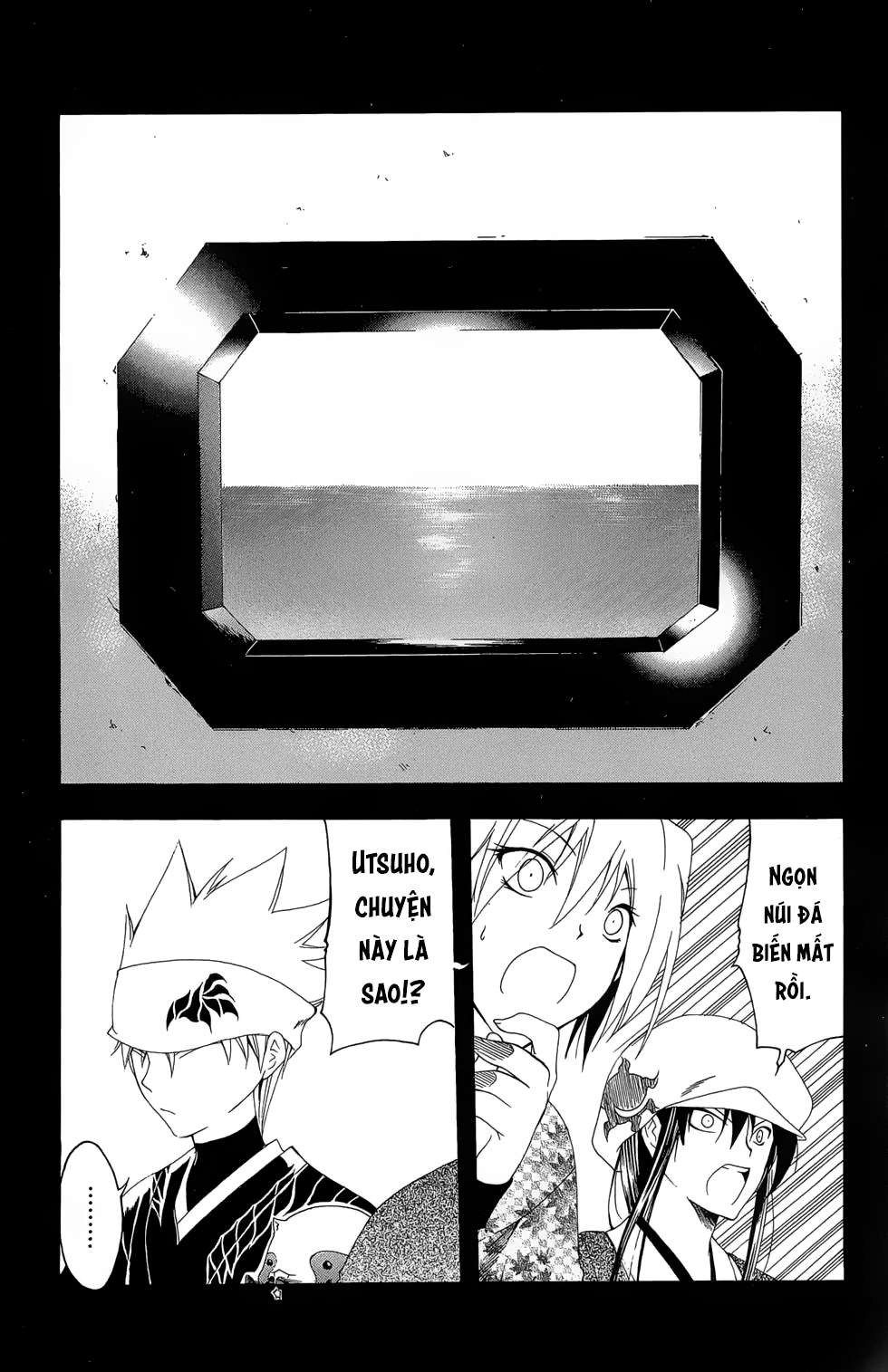 Itsuwaribito Utsuho (Hall of Manga dịch): Chapter 27