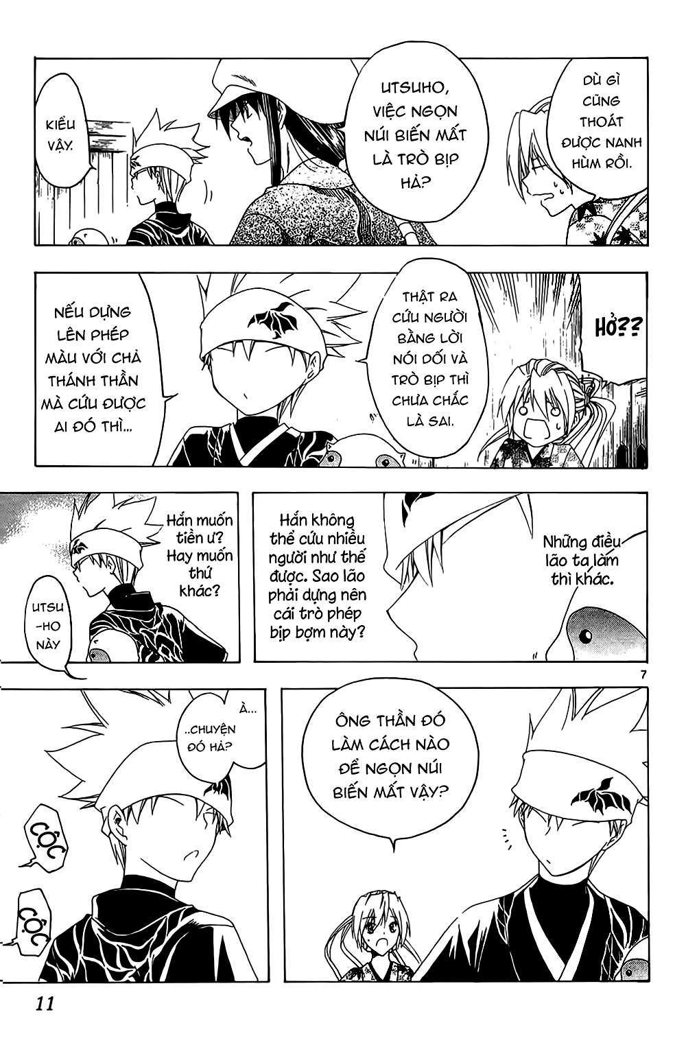 Itsuwaribito Utsuho (Hall of Manga dịch): Chapter 28