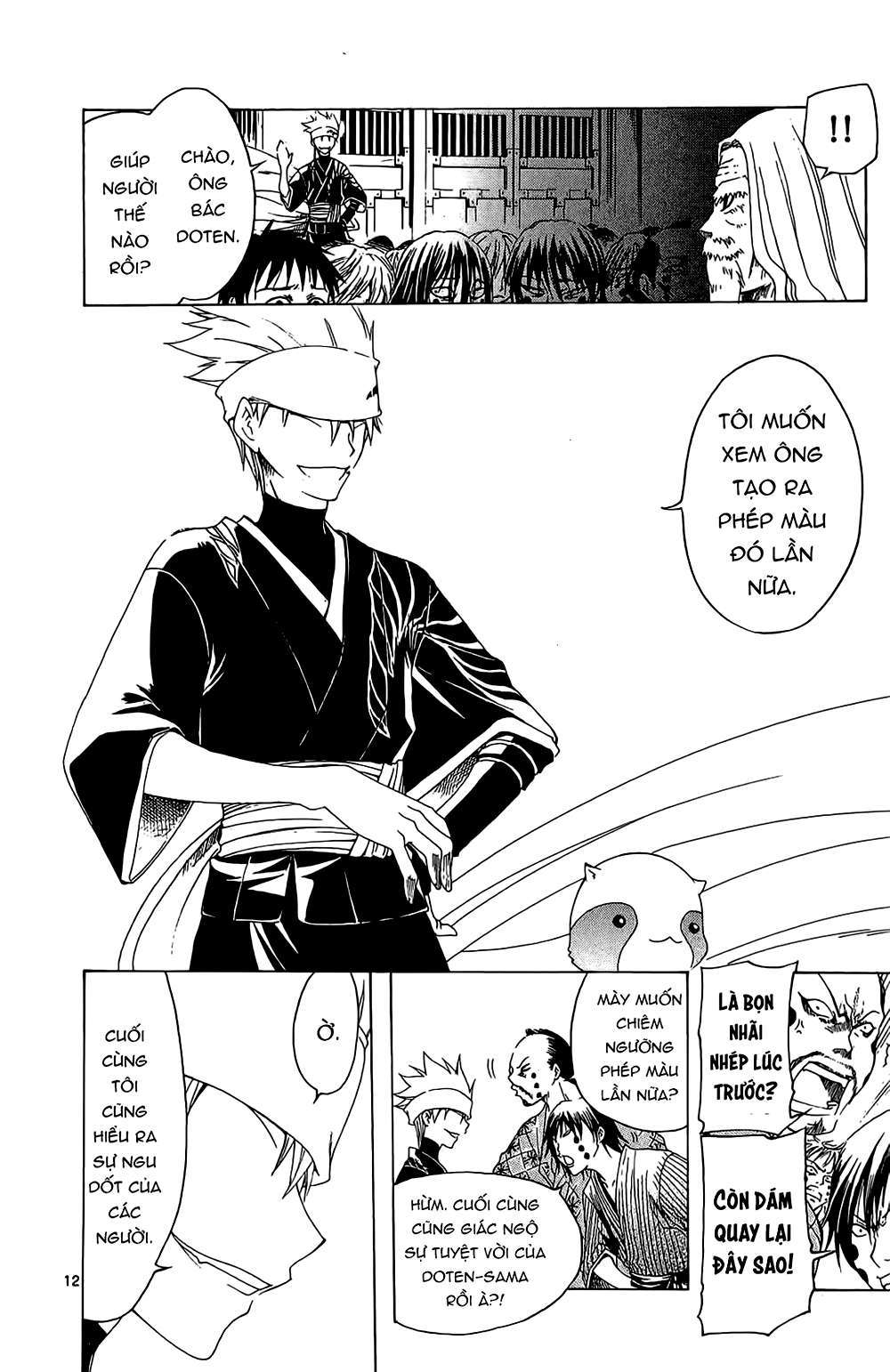 Itsuwaribito Utsuho (Hall of Manga dịch): Chapter 28