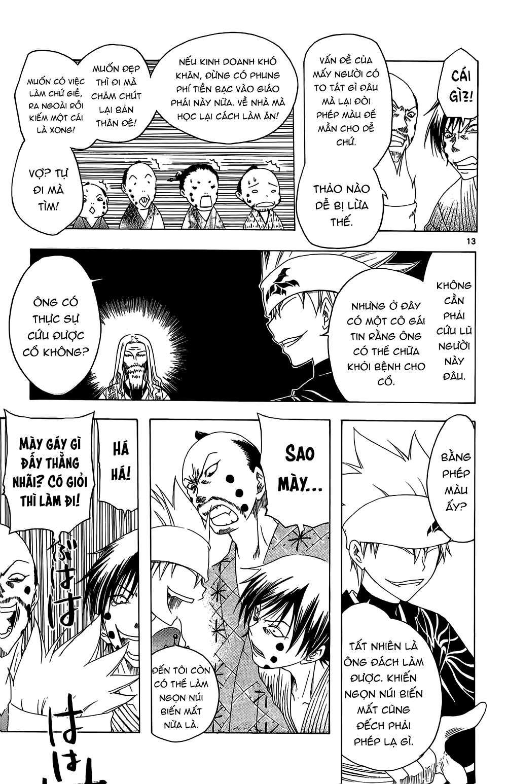 Itsuwaribito Utsuho (Hall of Manga dịch): Chapter 28