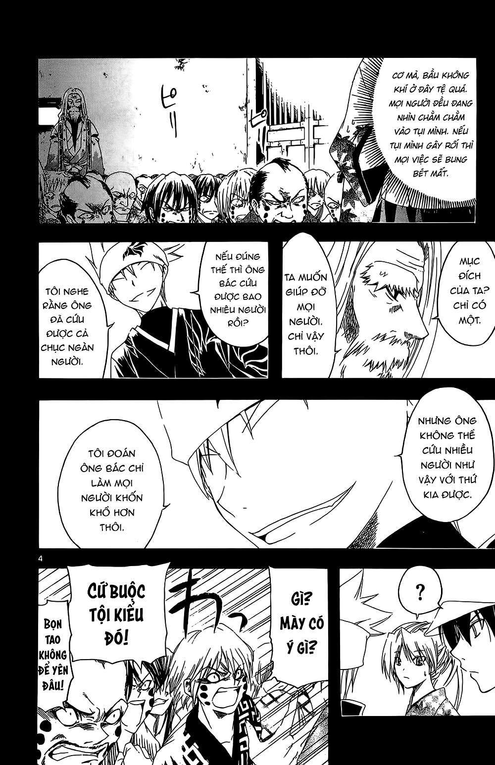 Itsuwaribito Utsuho (Hall of Manga dịch): Chapter 28