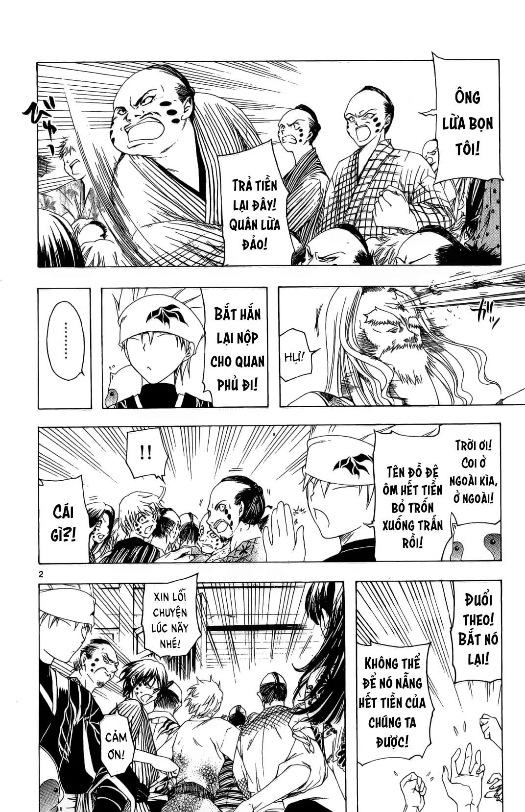 Itsuwaribito Utsuho (Hall of Manga dịch): Chapter 29