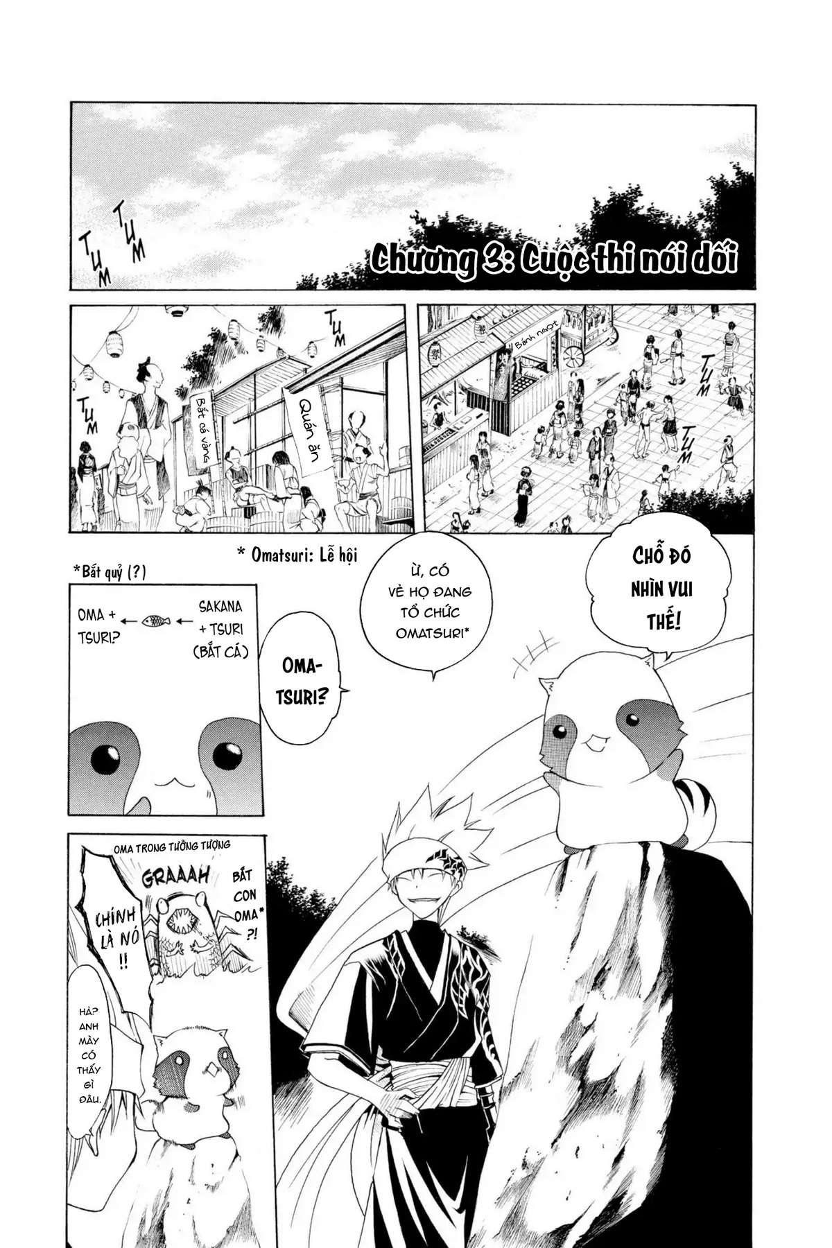 Itsuwaribito Utsuho (Hall of Manga dịch): Chapter 3