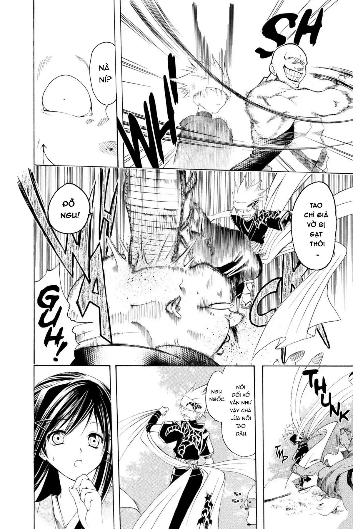 Itsuwaribito Utsuho (Hall of Manga dịch): Chapter 3