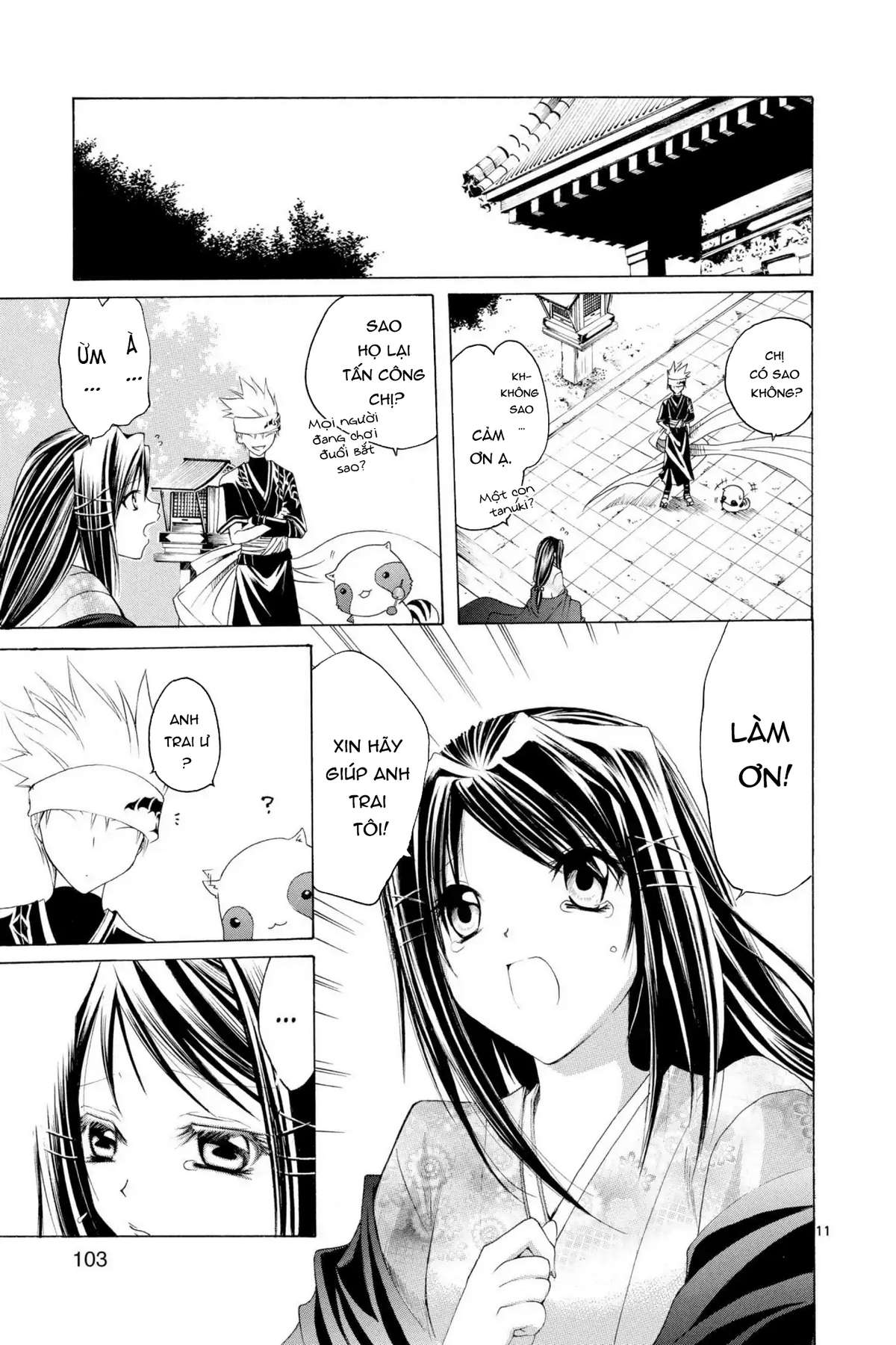 Itsuwaribito Utsuho (Hall of Manga dịch): Chapter 3