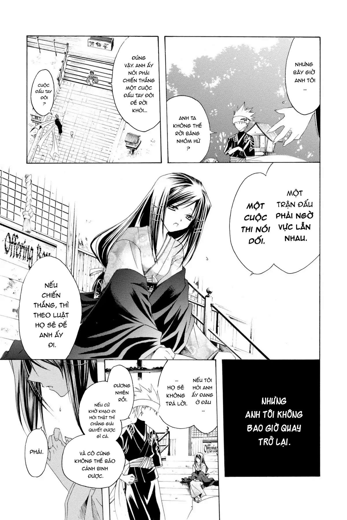 Itsuwaribito Utsuho (Hall of Manga dịch): Chapter 3