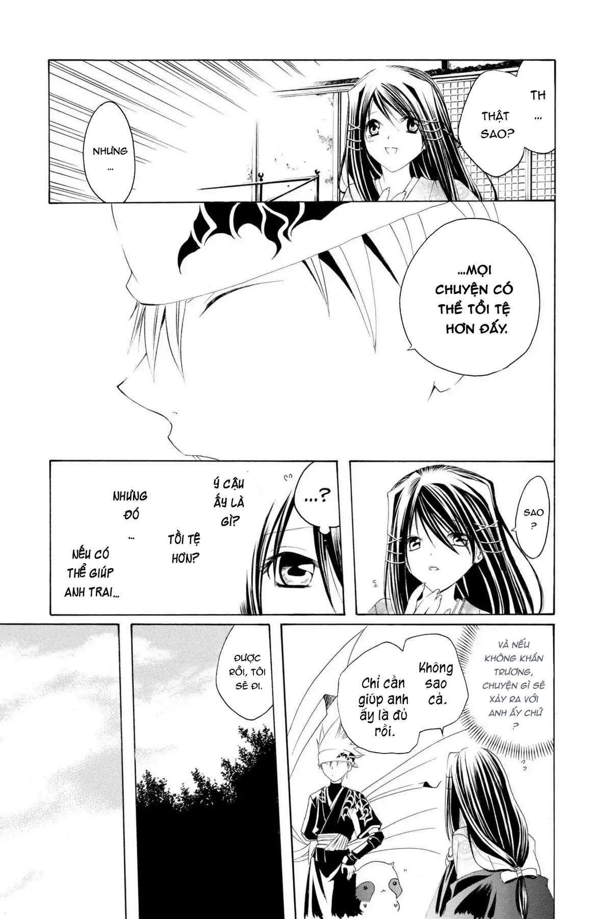 Itsuwaribito Utsuho (Hall of Manga dịch): Chapter 3