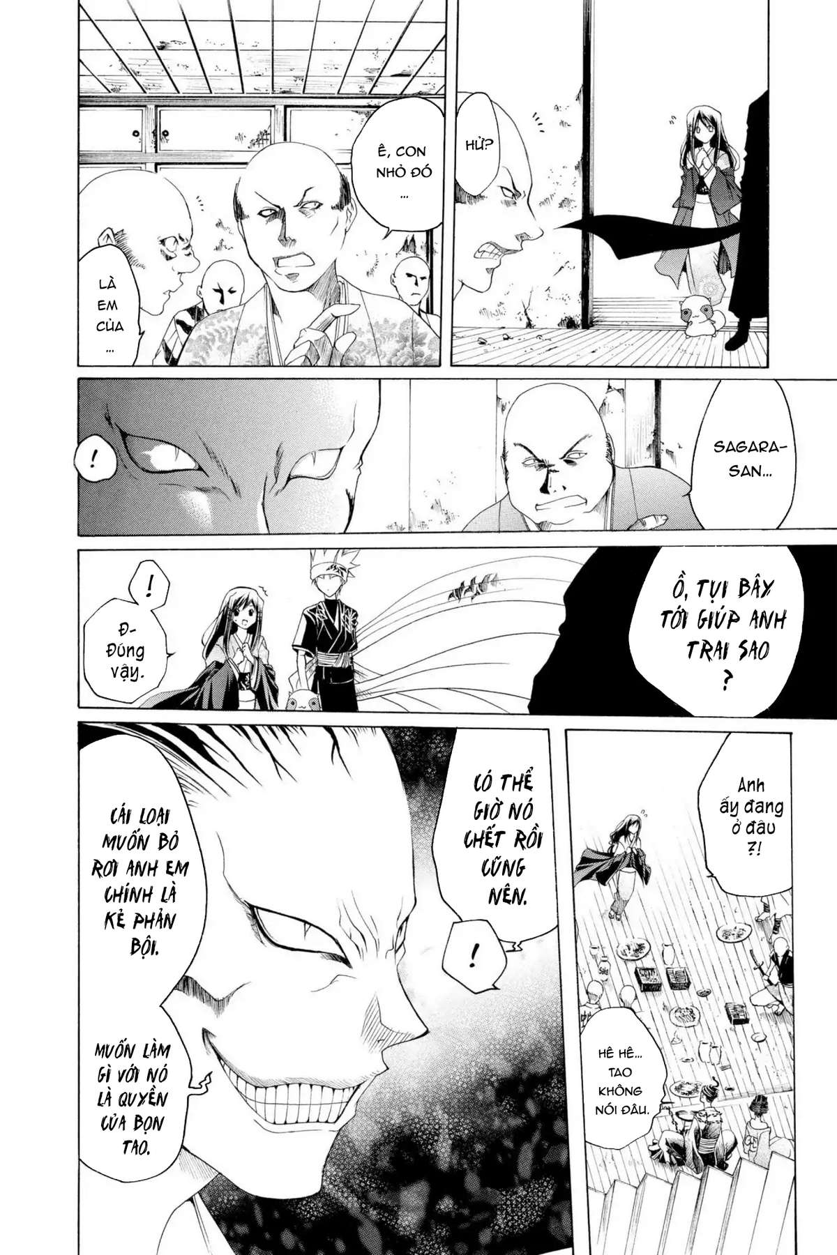 Itsuwaribito Utsuho (Hall of Manga dịch): Chapter 3