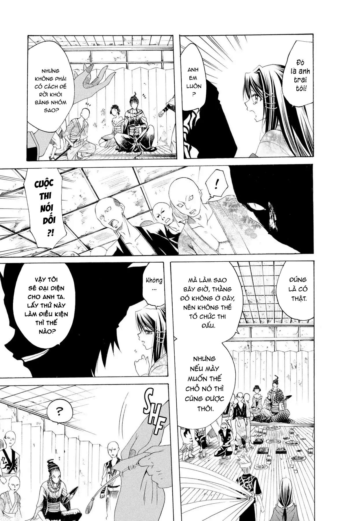 Itsuwaribito Utsuho (Hall of Manga dịch): Chapter 3