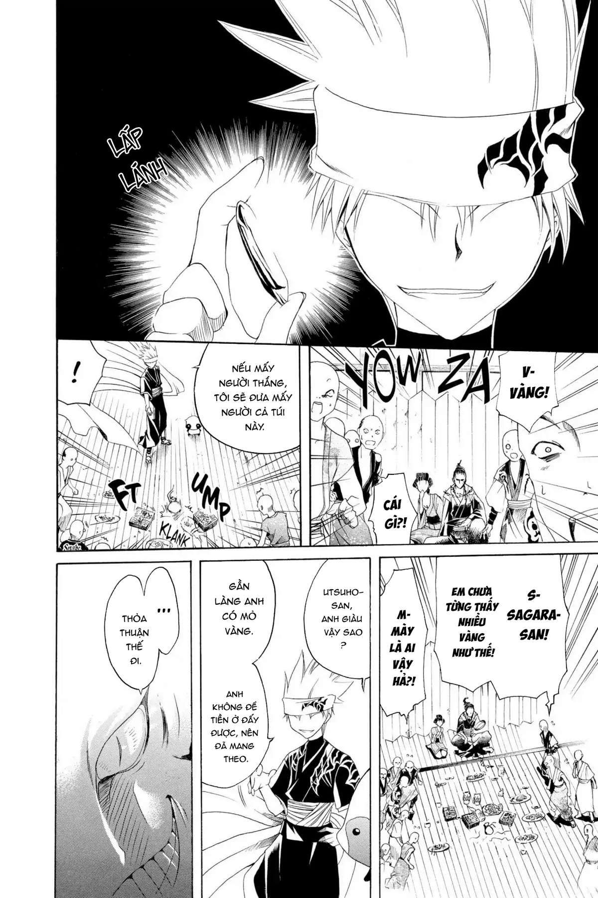 Itsuwaribito Utsuho (Hall of Manga dịch): Chapter 3