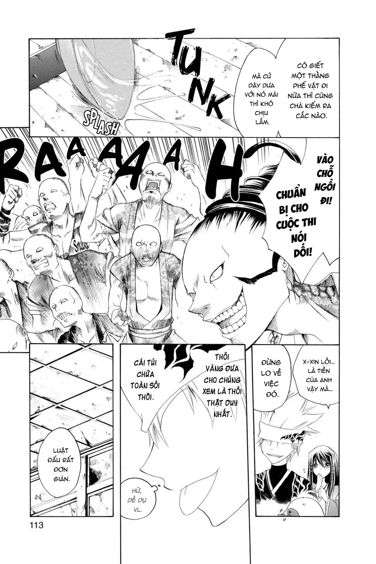 Itsuwaribito Utsuho (Hall of Manga dịch): Chapter 3