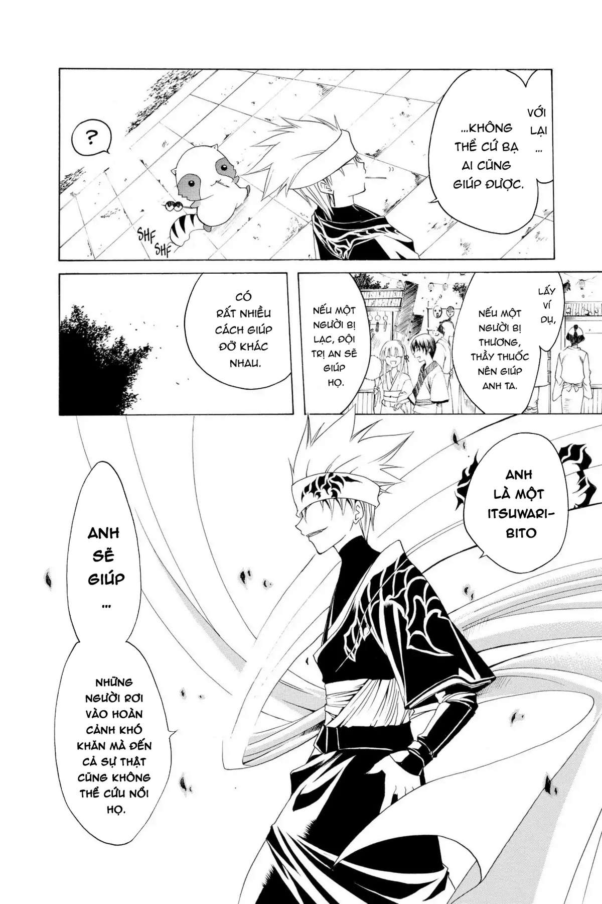 Itsuwaribito Utsuho (Hall of Manga dịch): Chapter 3