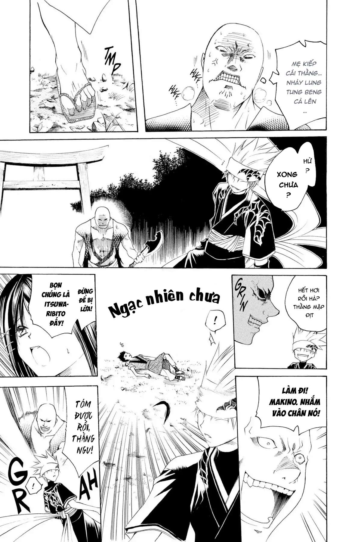 Itsuwaribito Utsuho (Hall of Manga dịch): Chapter 3