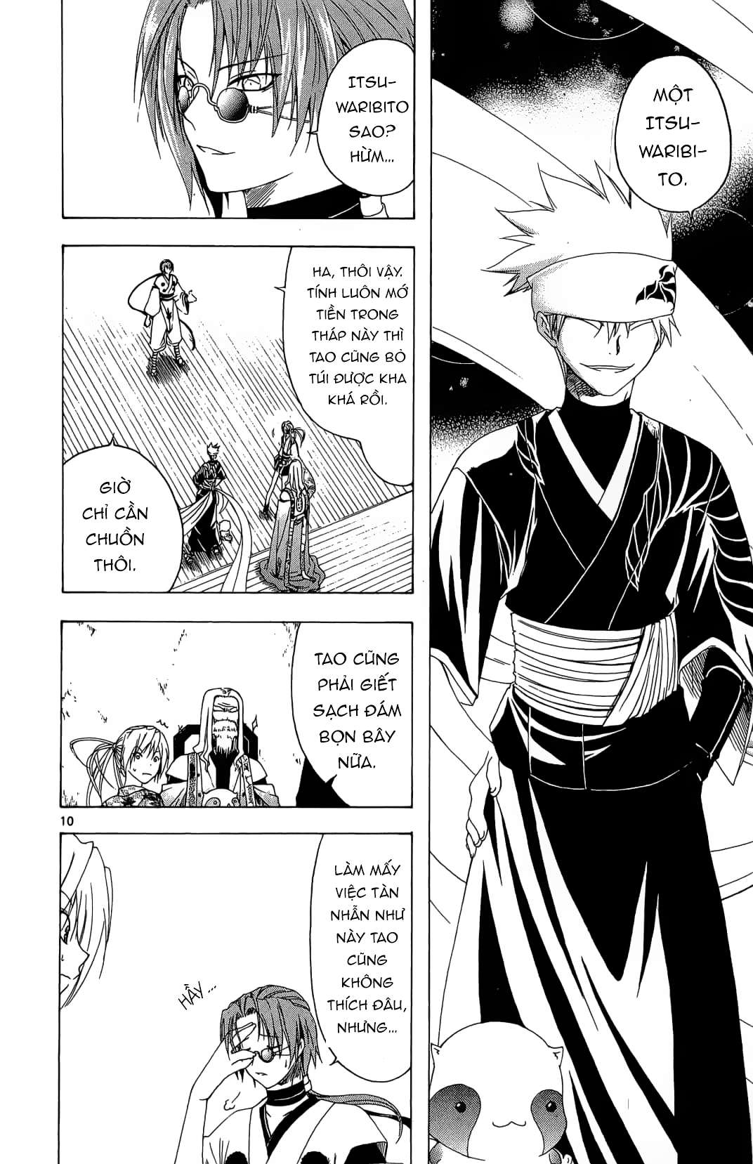 Itsuwaribito Utsuho (Hall of Manga dịch): Chapter 30