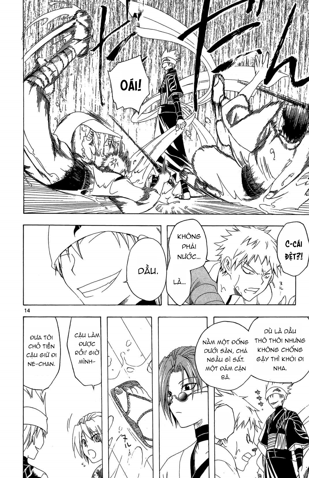 Itsuwaribito Utsuho (Hall of Manga dịch): Chapter 30