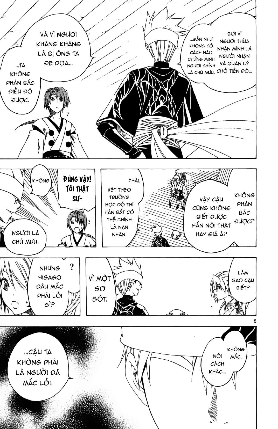 Itsuwaribito Utsuho (Hall of Manga dịch): Chapter 30