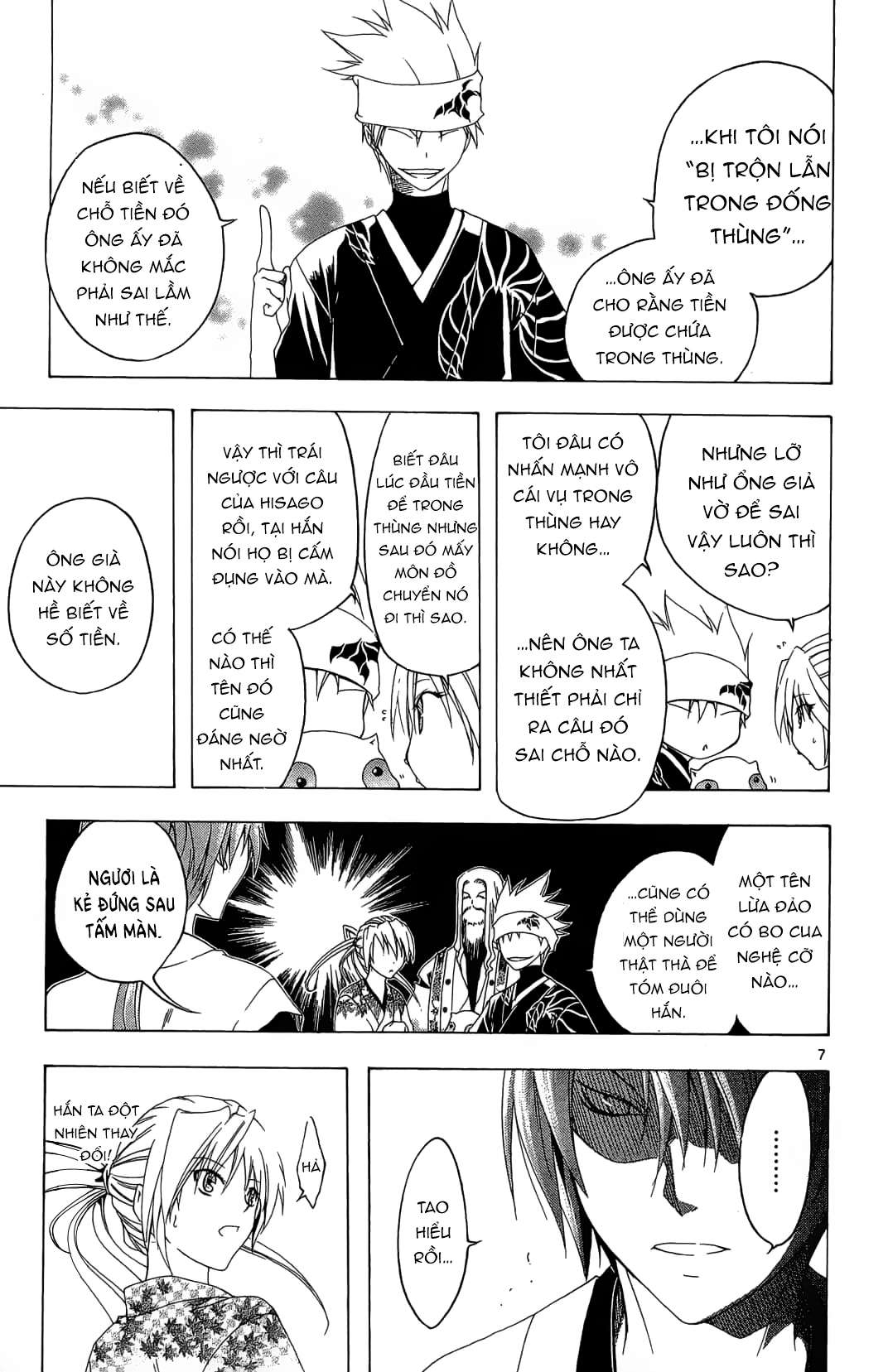 Itsuwaribito Utsuho (Hall of Manga dịch): Chapter 30