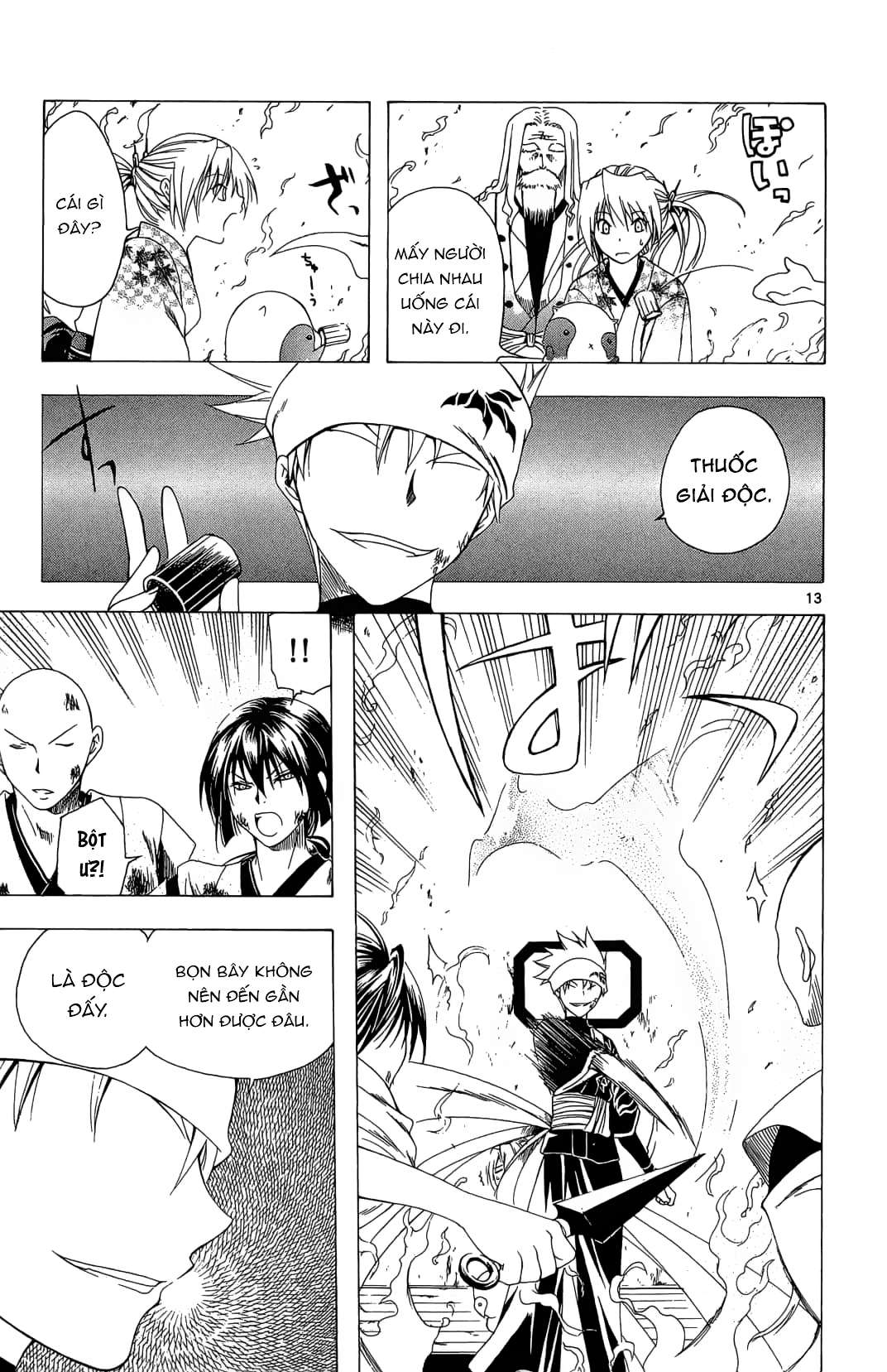 Itsuwaribito Utsuho (Hall of Manga dịch): Chapter 31