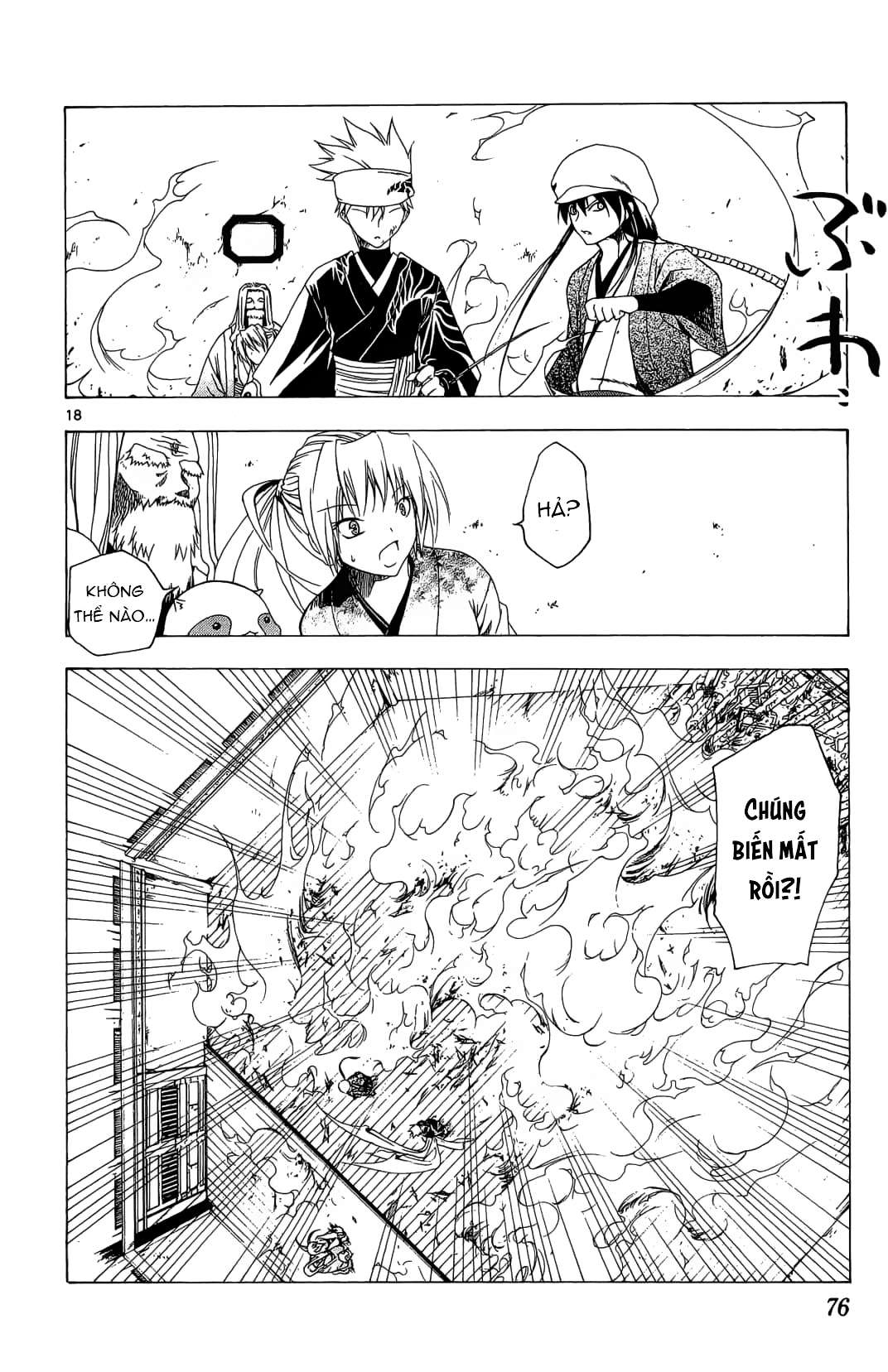 Itsuwaribito Utsuho (Hall of Manga dịch): Chapter 31