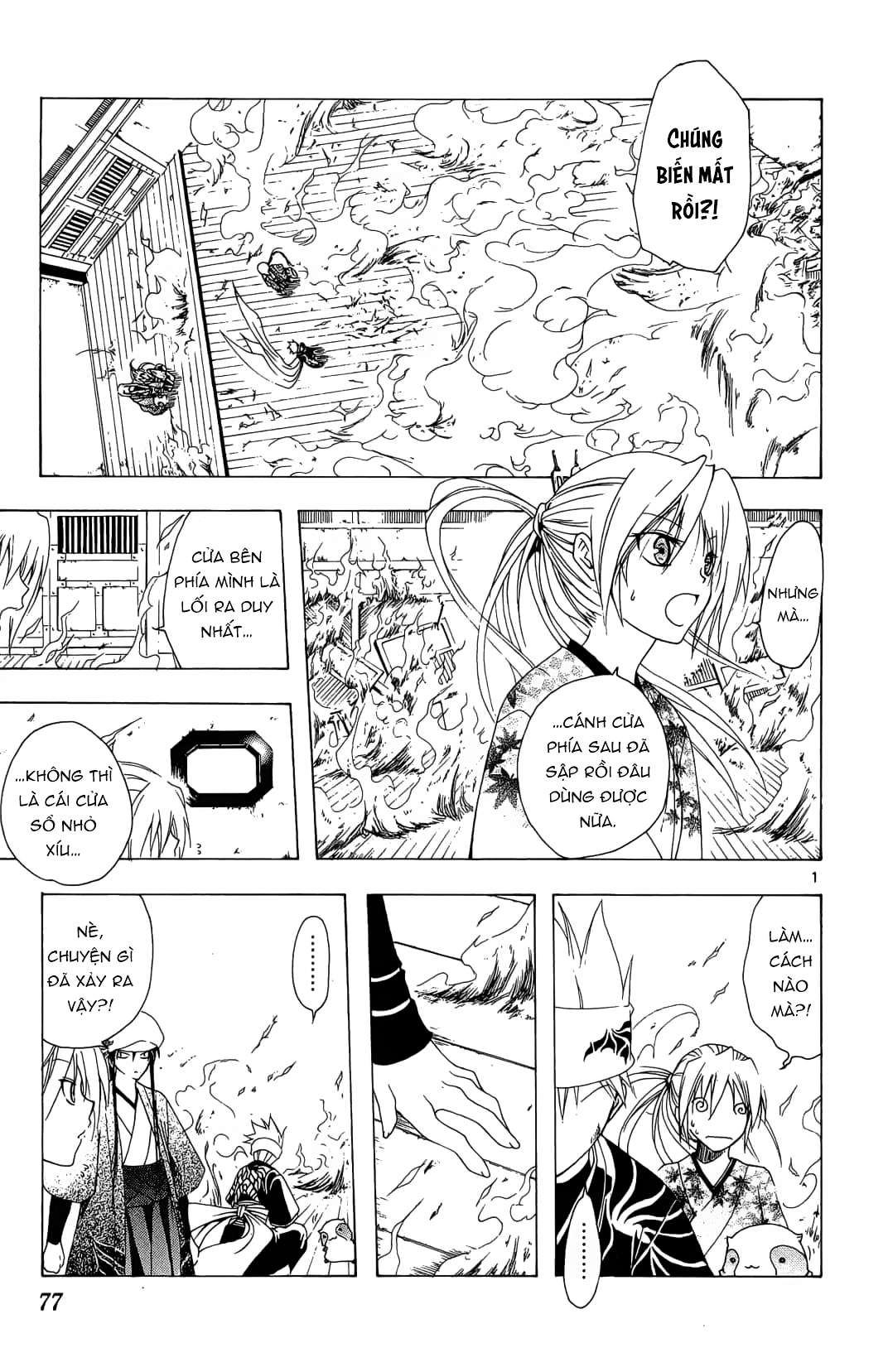 Itsuwaribito Utsuho (Hall of Manga dịch): Chapter 32