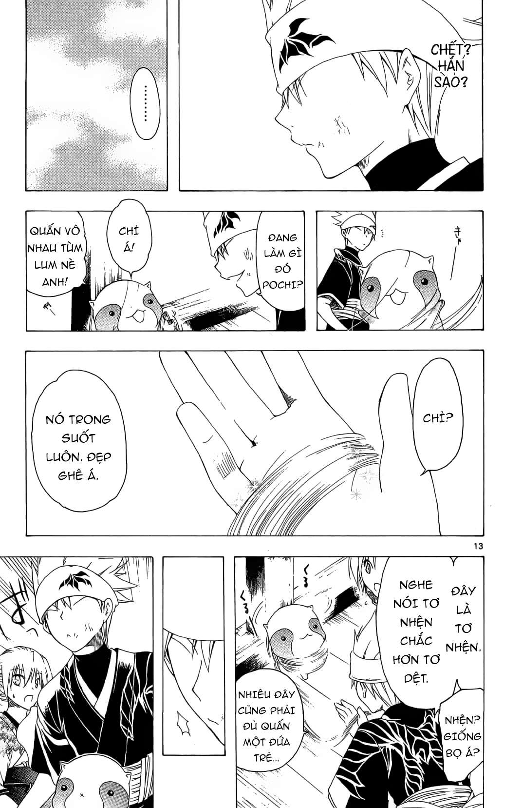 Itsuwaribito Utsuho (Hall of Manga dịch): Chapter 32