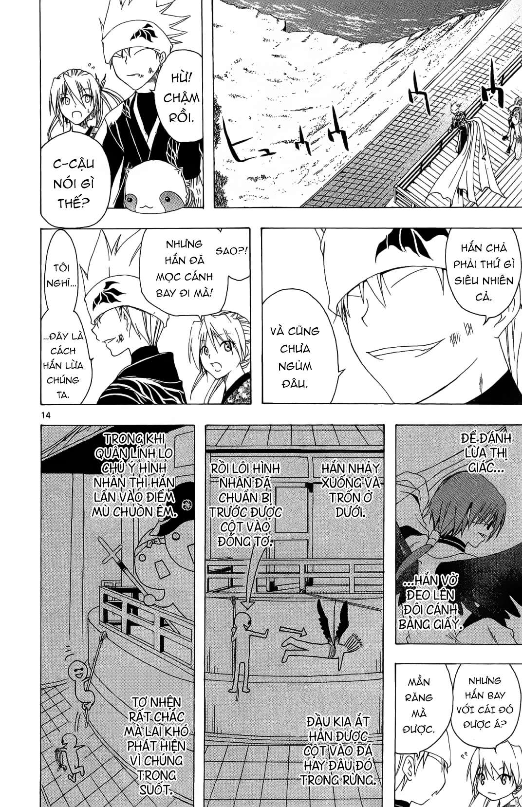 Itsuwaribito Utsuho (Hall of Manga dịch): Chapter 32