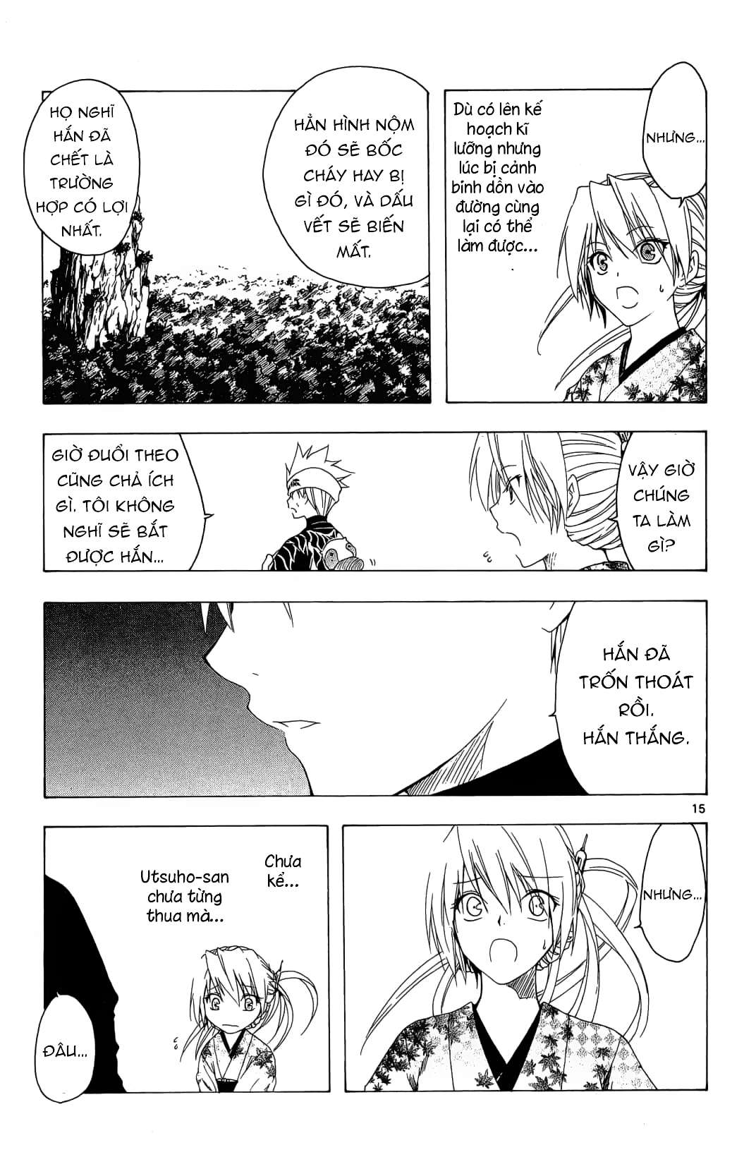 Itsuwaribito Utsuho (Hall of Manga dịch): Chapter 32