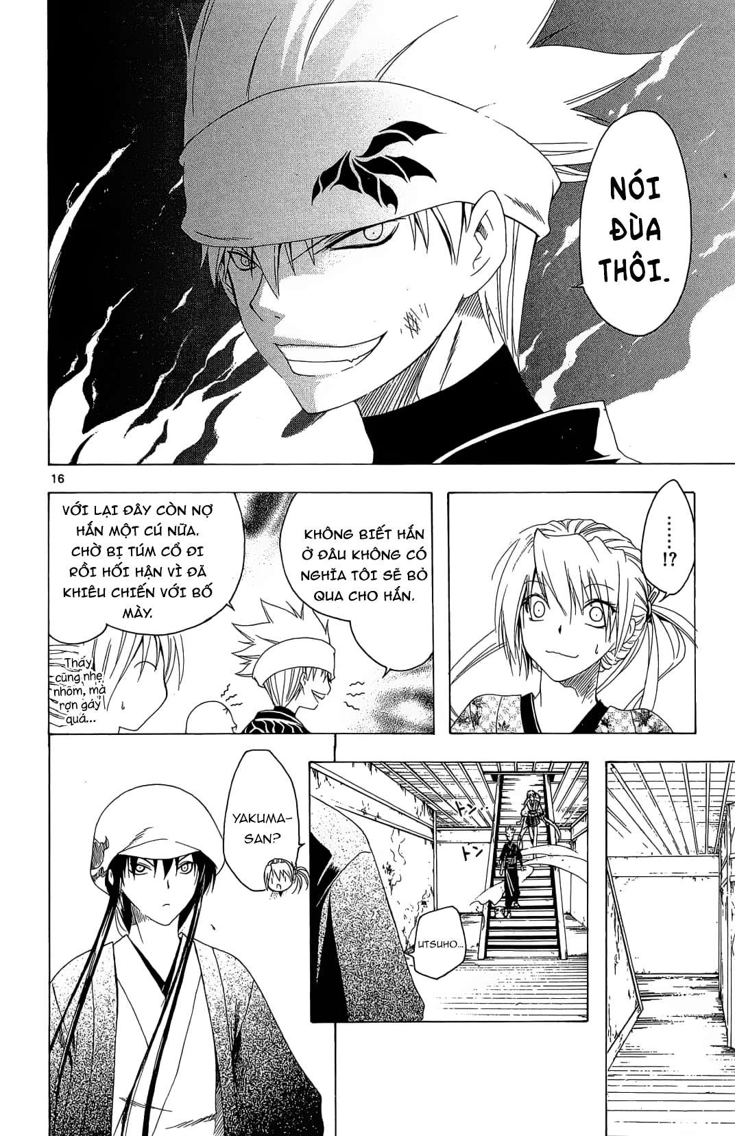 Itsuwaribito Utsuho (Hall of Manga dịch): Chapter 32