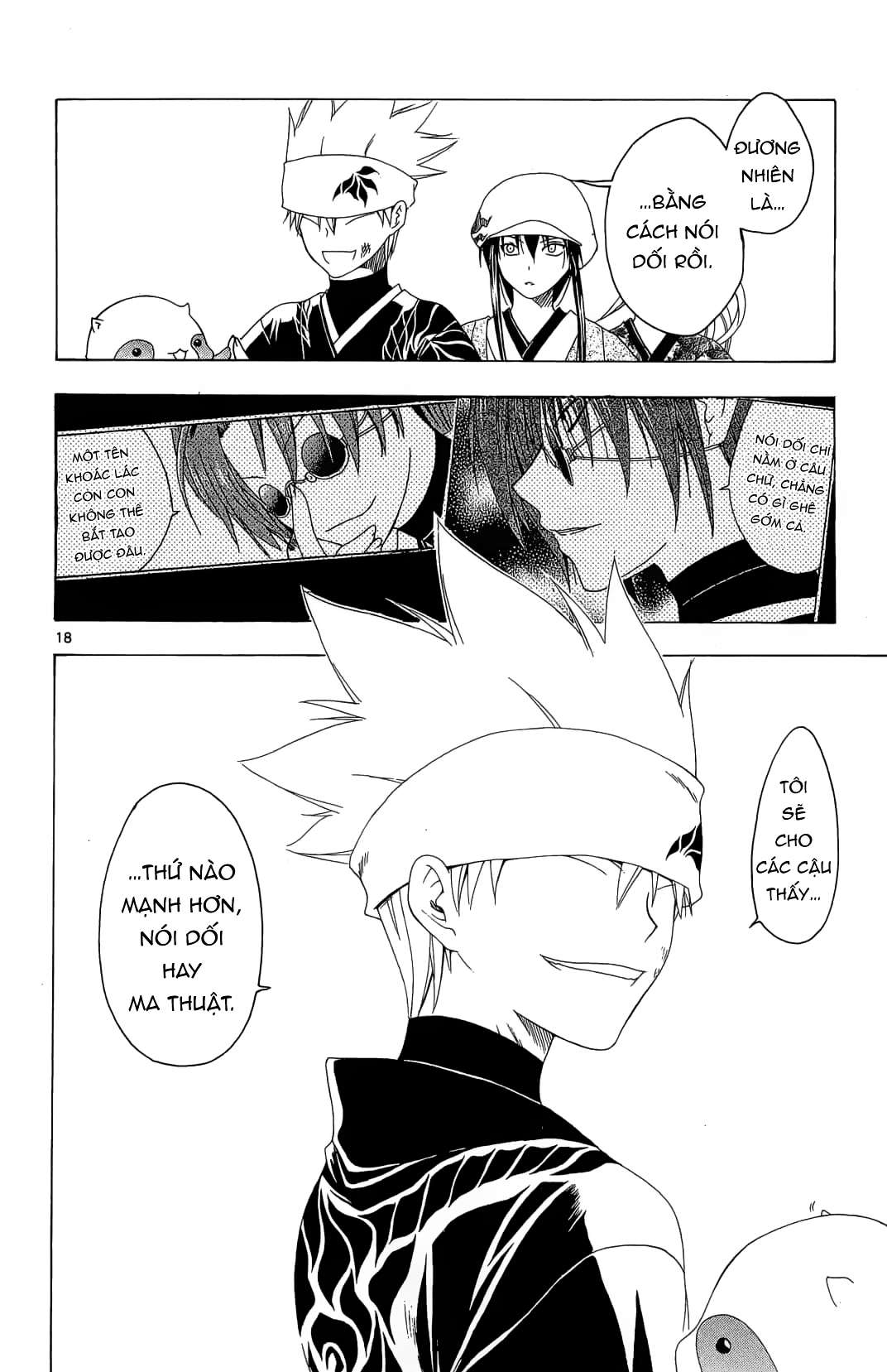 Itsuwaribito Utsuho (Hall of Manga dịch): Chapter 32