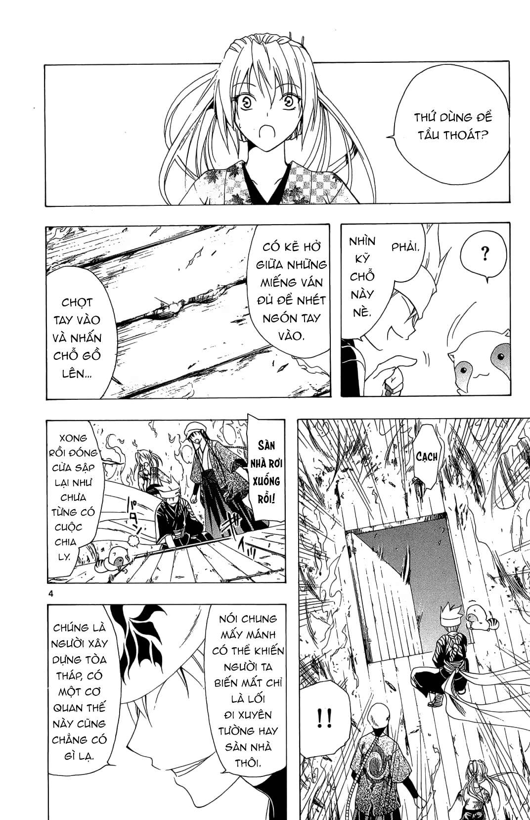 Itsuwaribito Utsuho (Hall of Manga dịch): Chapter 32