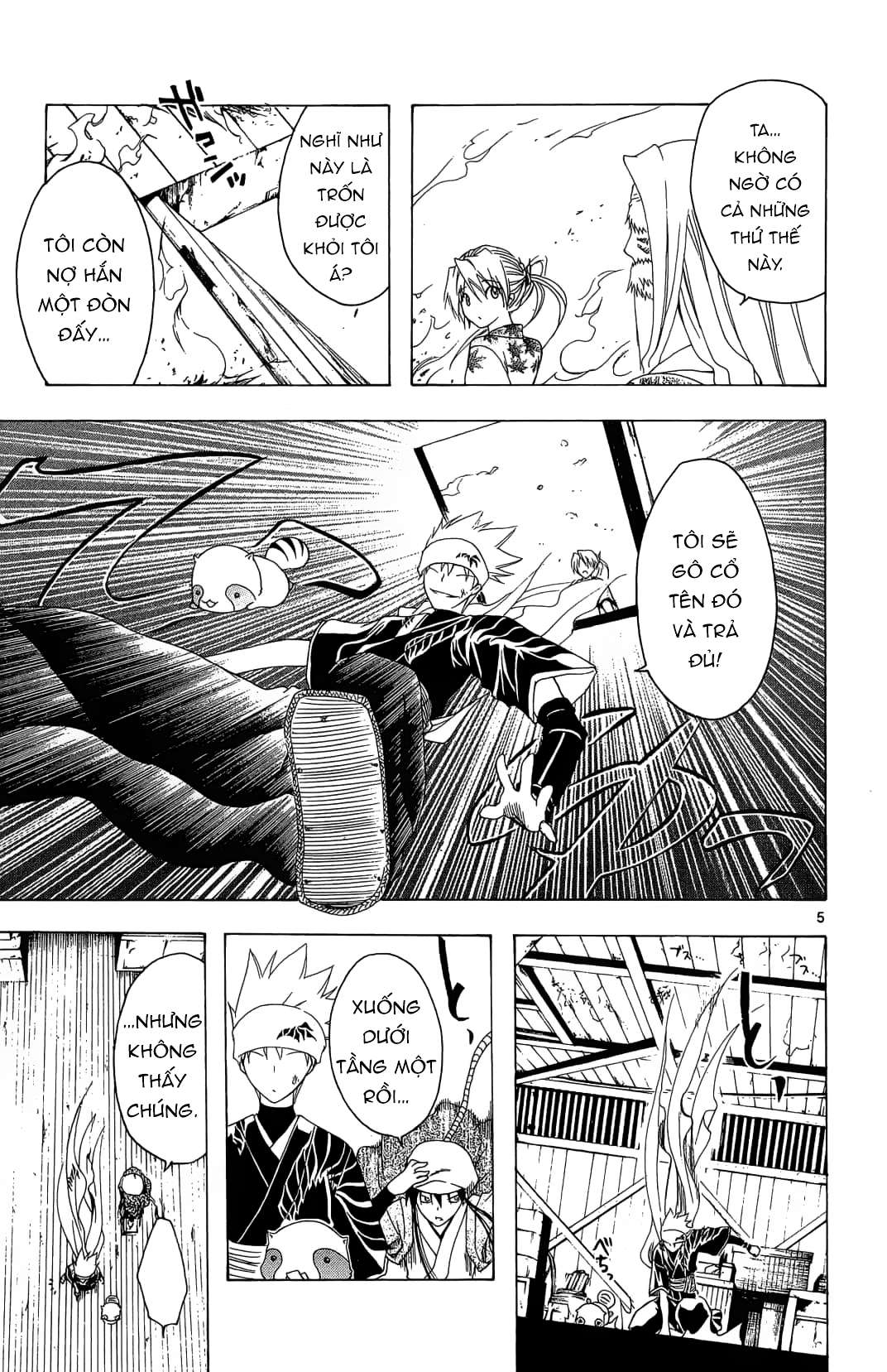 Itsuwaribito Utsuho (Hall of Manga dịch): Chapter 32