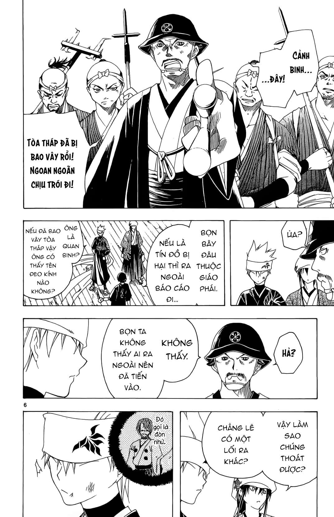 Itsuwaribito Utsuho (Hall of Manga dịch): Chapter 32