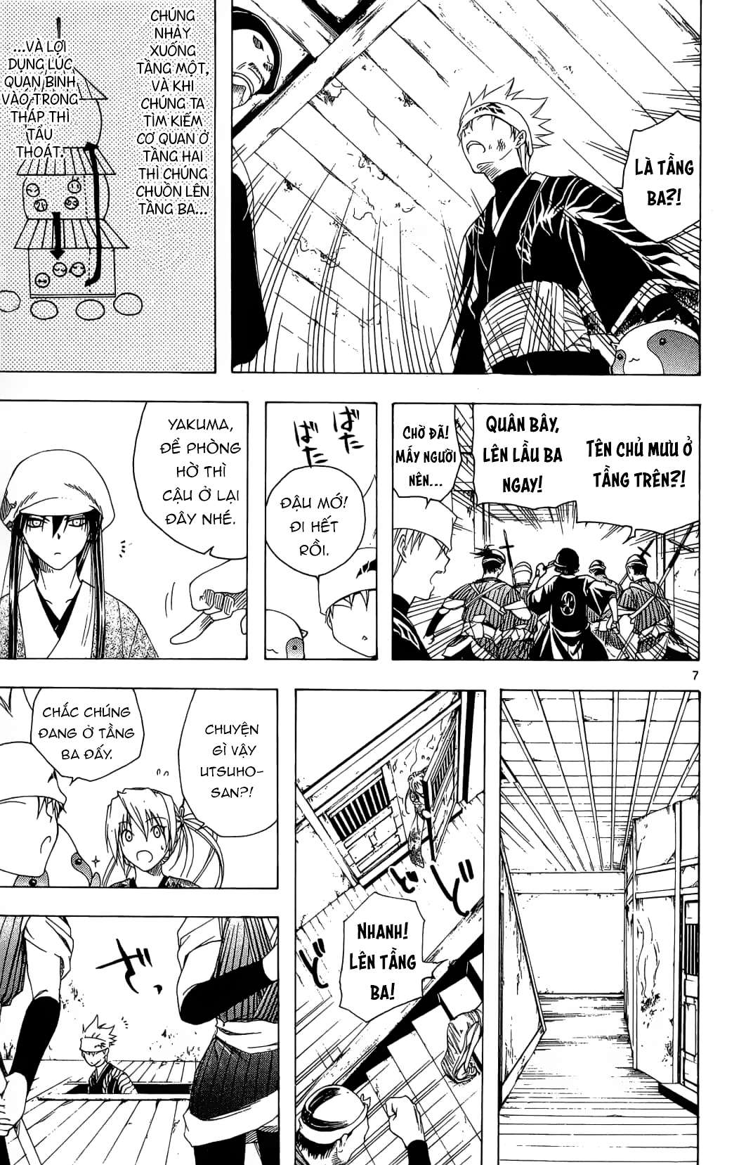 Itsuwaribito Utsuho (Hall of Manga dịch): Chapter 32