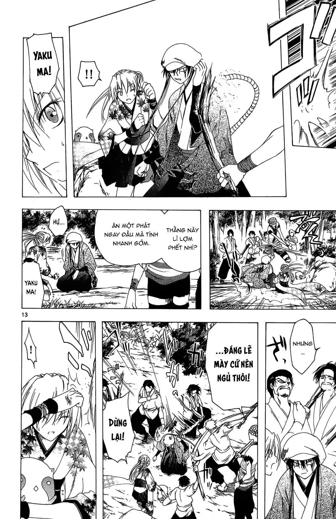 Itsuwaribito Utsuho (Hall of Manga dịch): Chapter 34