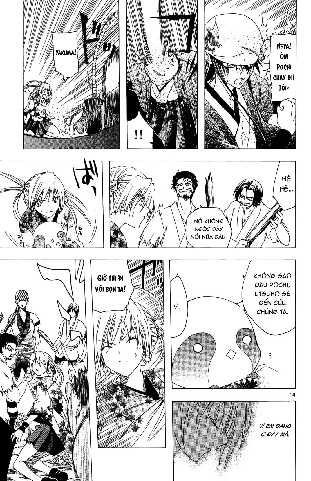 Itsuwaribito Utsuho (Hall of Manga dịch): Chapter 34