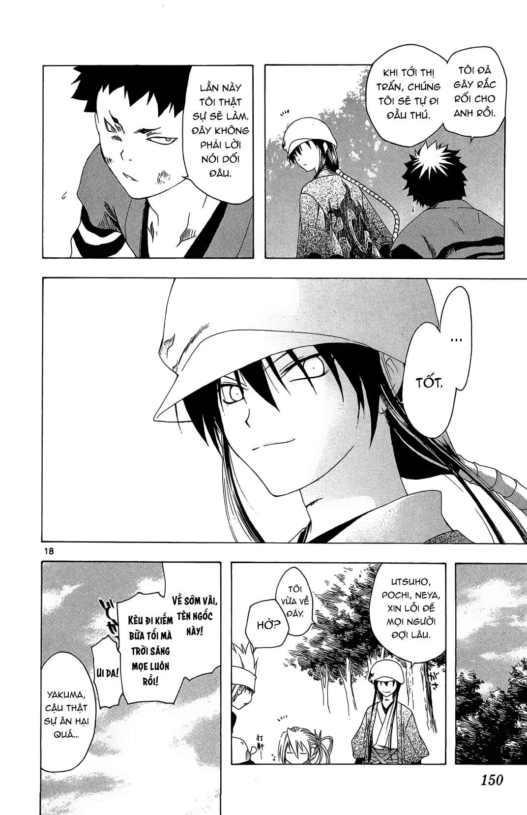 Itsuwaribito Utsuho (Hall of Manga dịch): Chapter 35