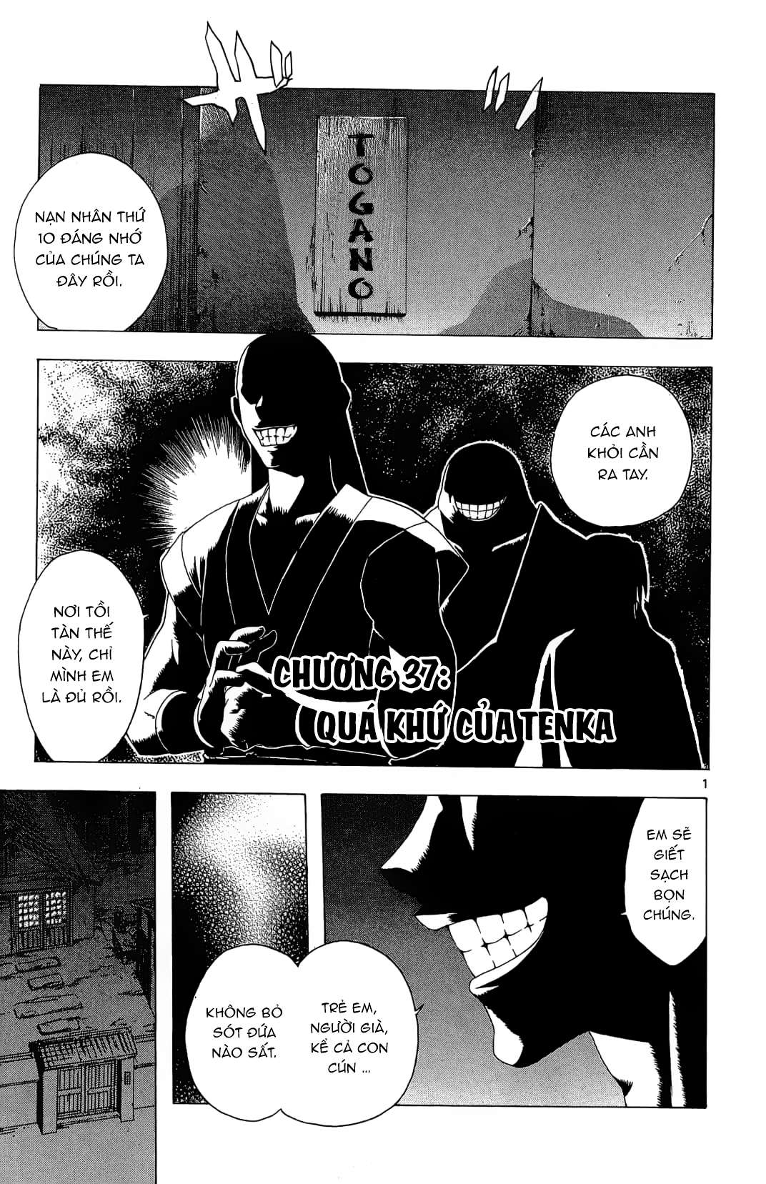 Itsuwaribito Utsuho (Hall of Manga dịch): Chapter 37