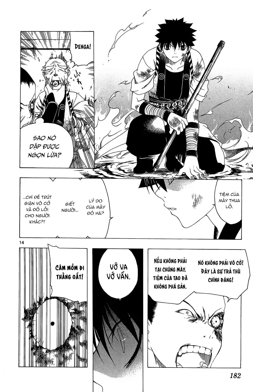 Itsuwaribito Utsuho (Hall of Manga dịch): Chapter 37