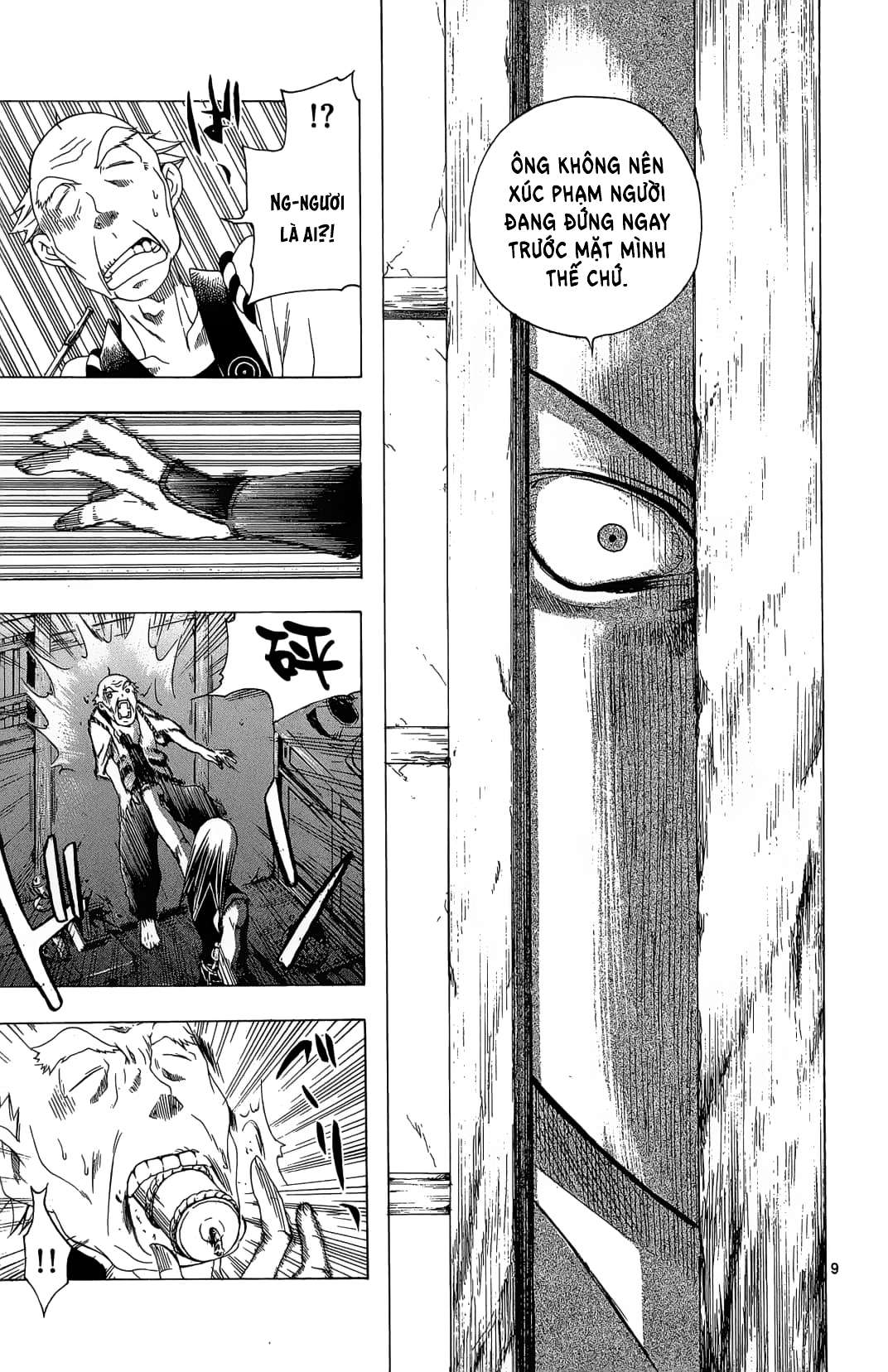 Itsuwaribito Utsuho (Hall of Manga dịch): Chapter 37