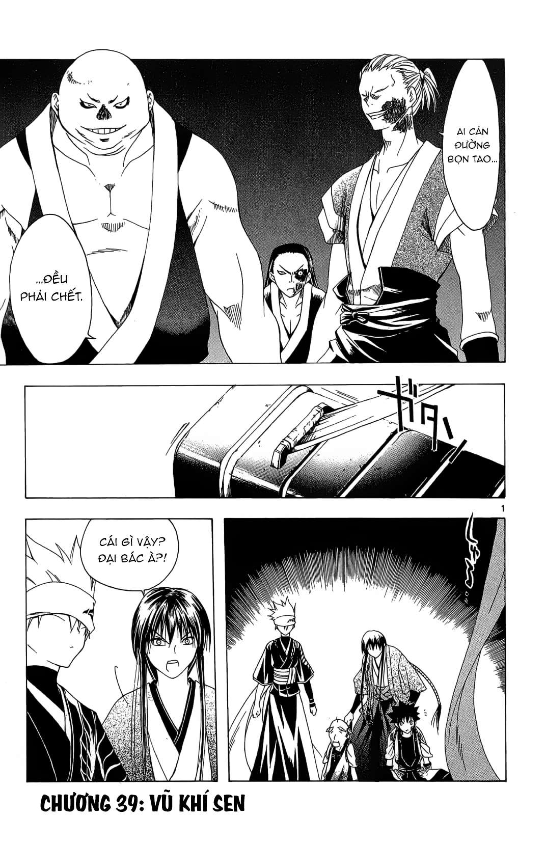 Itsuwaribito Utsuho (Hall of Manga dịch): Chapter 39