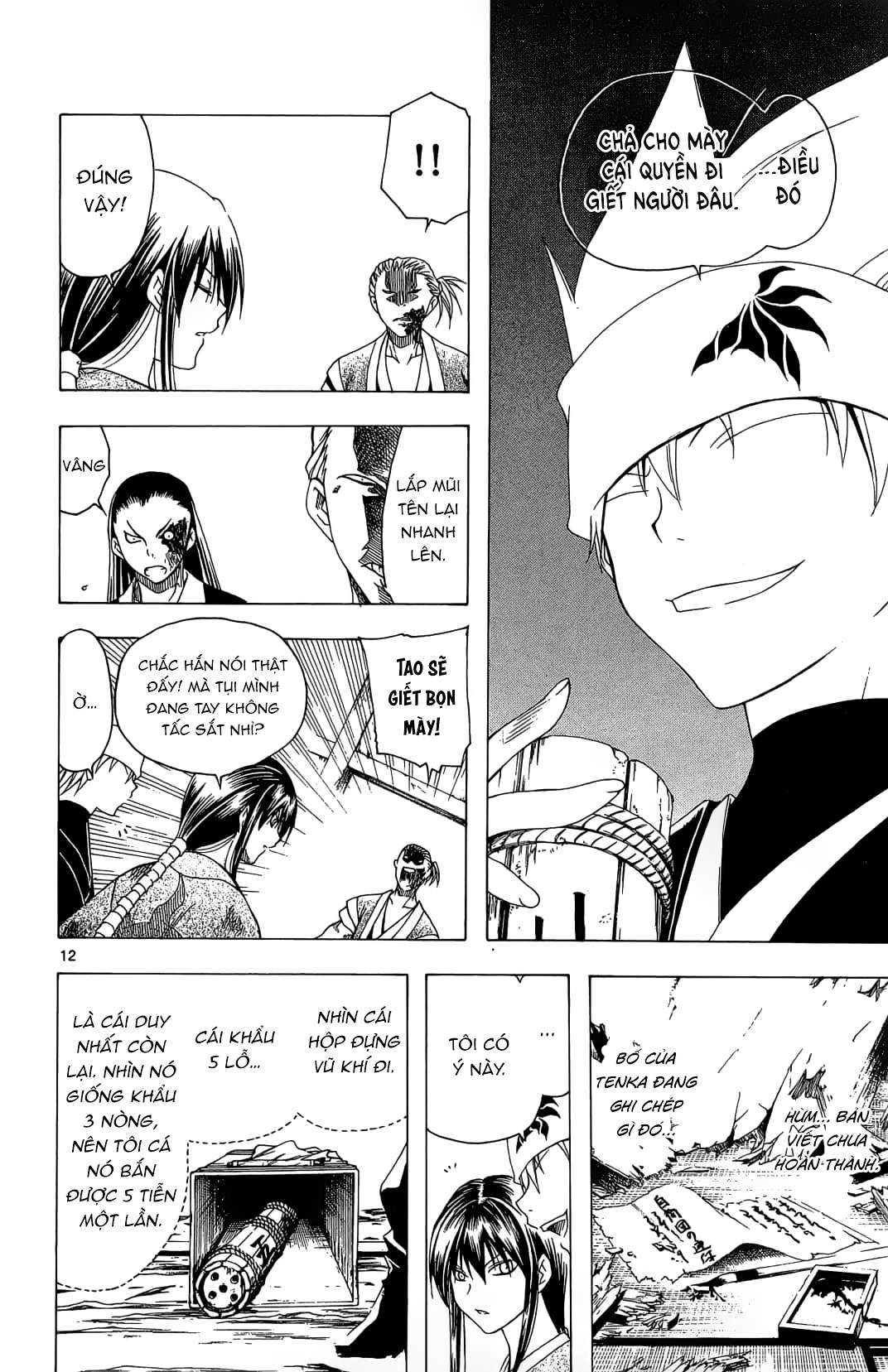 Itsuwaribito Utsuho (Hall of Manga dịch): Chapter 39