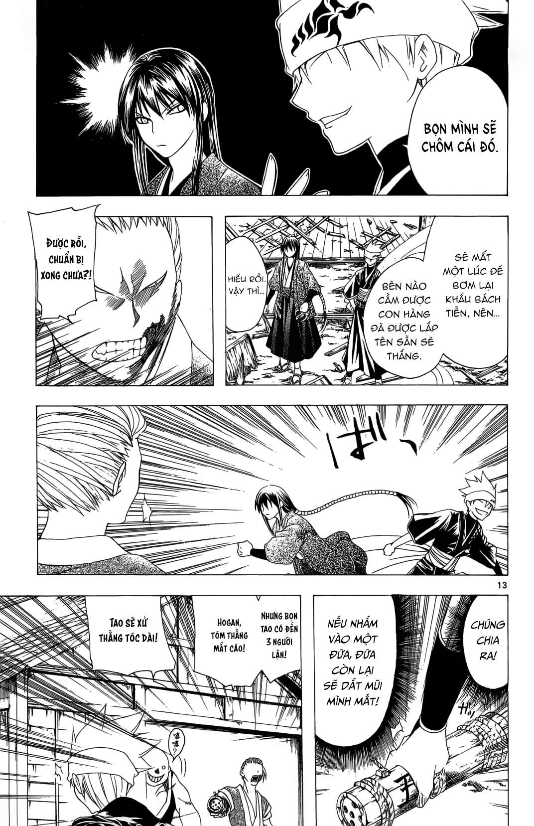 Itsuwaribito Utsuho (Hall of Manga dịch): Chapter 39